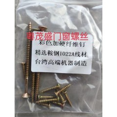 店內(nèi)產(chǎn)品