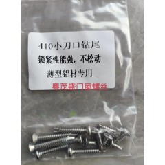 店內(nèi)產(chǎn)品