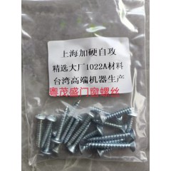 店內(nèi)產(chǎn)品