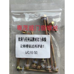 店內(nèi)產(chǎn)品