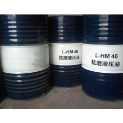 hm46抗磨液壓油