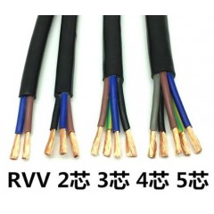 廣東力纜 國(guó)標(biāo)RVV電纜 控制電纜