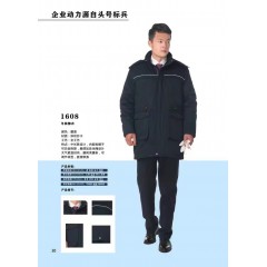 工作服 1608