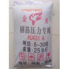 HJ43焊劑埋弧焊鋼筋對焊豎焊電渣壓力焊焊沙焊藥焊渣藥劑
