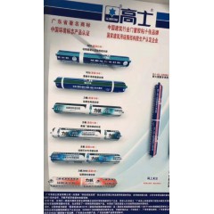 店內(nèi)產(chǎn)品