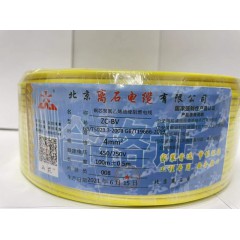 離石 銅芯聚氯乙烯絕緣阻燃電纜ZC-BV 4平方