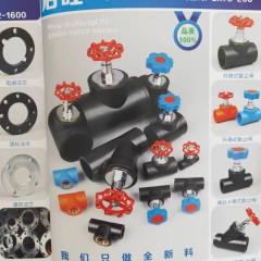 店內(nèi)產(chǎn)品