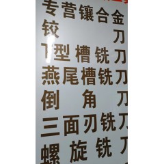 店內(nèi)產(chǎn)品