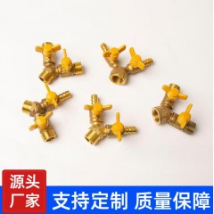 全銅加厚燃?xì)釿型閥4分內(nèi)外絲羊角閥天然器三通球心燃?xì)鈱Ｓ瞄y門