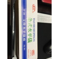 店內(nèi)產(chǎn)品