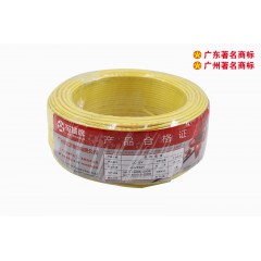 珠江 家裝電線 黃色