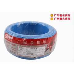 珠江 家裝電線 藍(lán)色