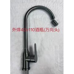外焊42*110酒瓶（萬向頭）