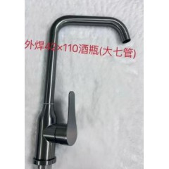 外焊42*110酒瓶（大七管）