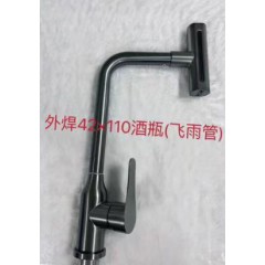 外焊42*110酒瓶（飛雨管）