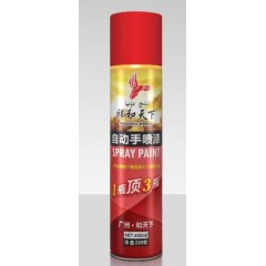 祥和天下自動手噴漆
