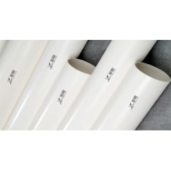 多聯(lián)白色PVC環(huán)保阻燃電線套管系列