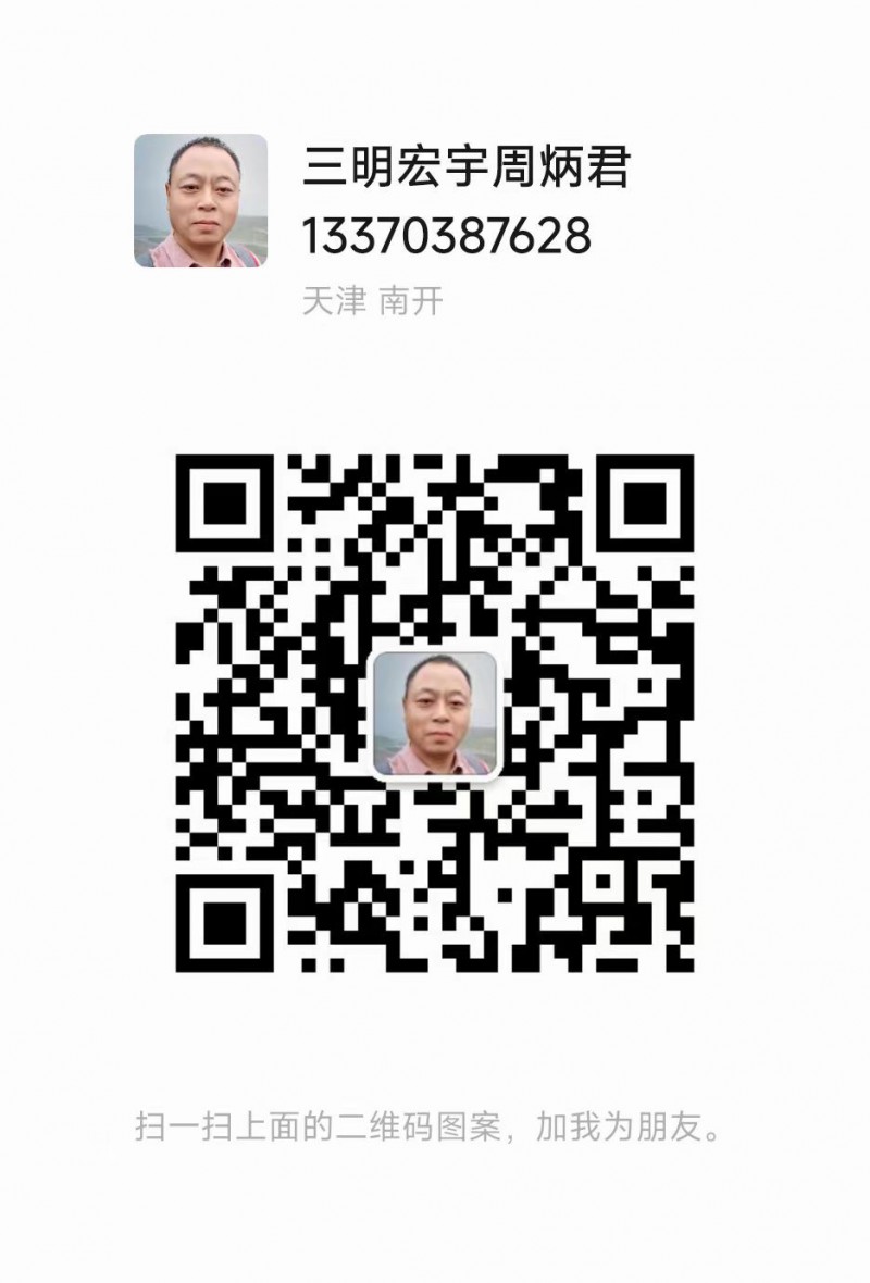 QQ圖片20240305152959