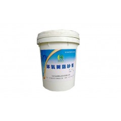 環(huán)氧樹脂砂漿
