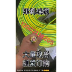 軟芯硬芯大平方電線