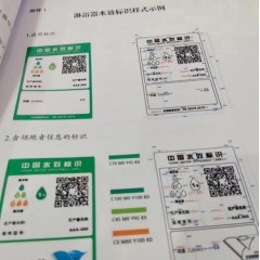 淋浴器水效備案