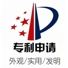 專利研究，專利申請(qǐng)