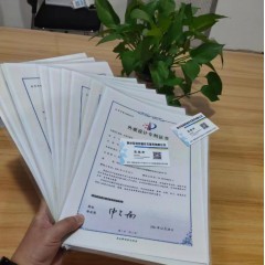專利研究，專利申請(qǐng)1