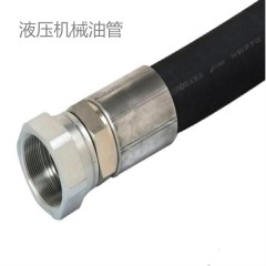液壓機械油管