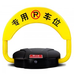 車位地鎖