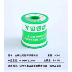 店內(nèi)產(chǎn)品