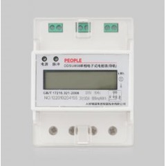 人民 DDSU858 單相電子式電能表(導(dǎo)軌式)系列