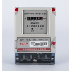 DDS1531電子式單相電能表1