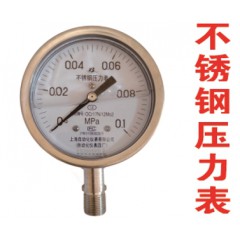 不銹鋼壓力表