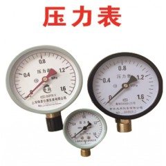 壓力表Y40