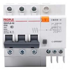 人民漏電保護(hù)器DZ47LE家用空氣開(kāi)關(guān)斷路器帶漏電保護(hù)三相四線電器 3P