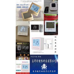 店內(nèi)產(chǎn)品