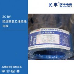 ZC-BV-6