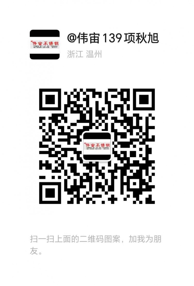 QQ圖片20240410143827