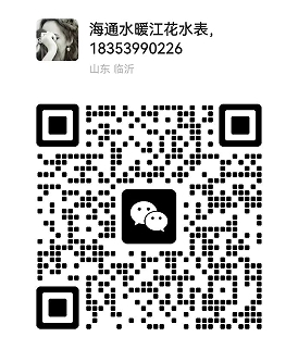 微信截圖_20240516090328