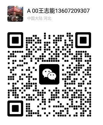 微信截圖_20240620135533