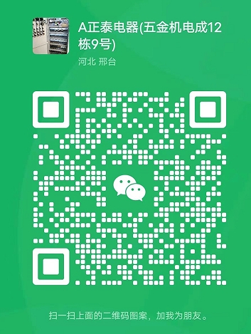 微信截圖_20240624114106