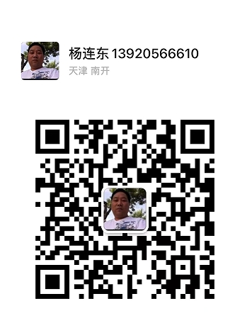 微信截圖_20240702173536