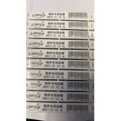 店內(nèi)產(chǎn)品7